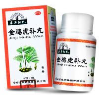 本草纲目BENCAOGANGMU 金鸡虎补丸60克 李时珍药品补气补血 舒筋活络 健肾固精