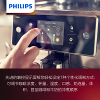 飞利浦（PHILIPS）咖啡机 商用意式全自动浓缩咖啡机带可拆洗奶泡系统储奶容器