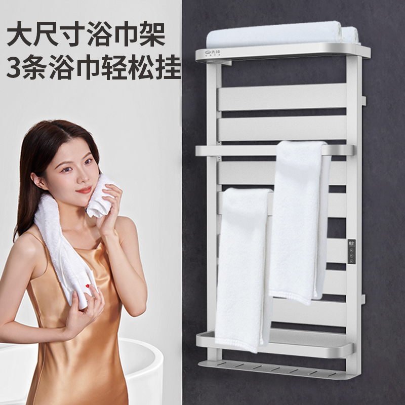 先锋电暖器家用卫生间智能碳纤维恒温烘干取暖器