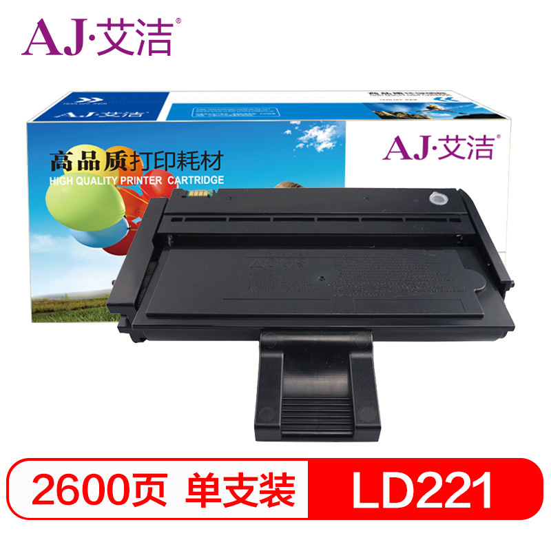 艾洁 联想LD221硒鼓 适用联想lenovo S2201 m2251 F2271H打印机 内含墨粉 装机可直接打印