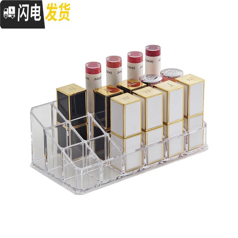 三维工匠化妆品收纳盒整理盒网红亚克力架子带盖防尘置物多格放口红架高清大图