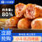 [小牛凯西] 地道肠20根((黑椒味500g*2袋)小鲜肉火山石烤肠