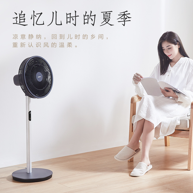 东芝(TOSHIBA)F-DSX30AR仿生鸥翼轻音舒适自然风亲肤睡眠风家用落地扇智能感温风纳凉远距调控空气循环电风扇