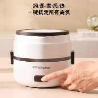 荣事达电热饭盒单层两盘蒸煮双用电子饭盒可插电保温加热蒸煮不锈钢热饭神器迷你带饭锅加热饭盒RFH25B(J)