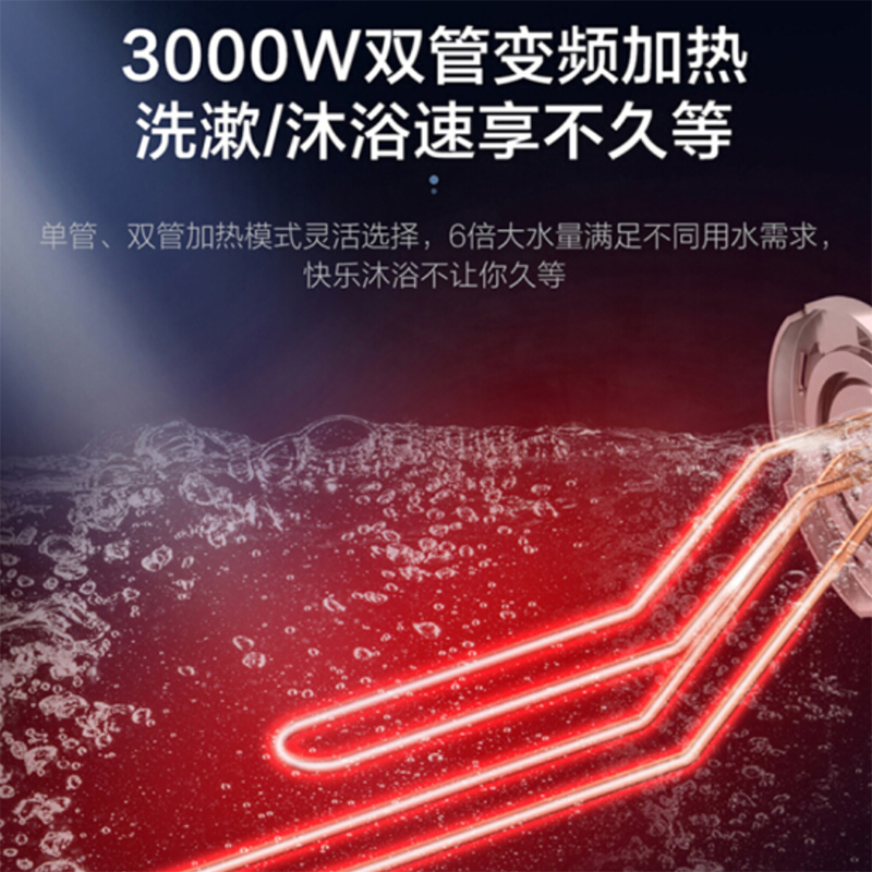 统帅(Leader)海尔出品80升电热水器 一级能效 新鲜活水抑垢净水洗 健康灭菌 七星净化