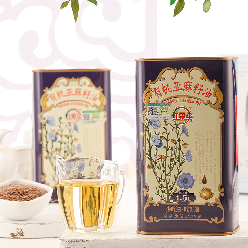 红果实新疆有机亚麻籽油1.5L罐装食用油 有机食品认证 可口服 月子油高清大图