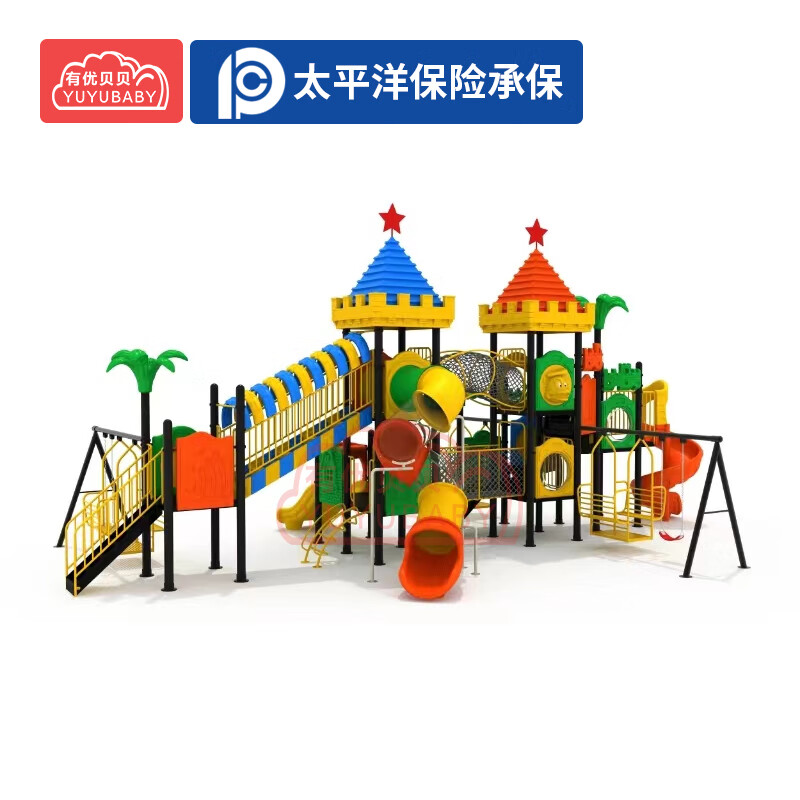 有优贝贝儿童户外游乐设备滑滑梯秋千钻笼组合玩具幼儿园大型滑梯公园设施高清大图