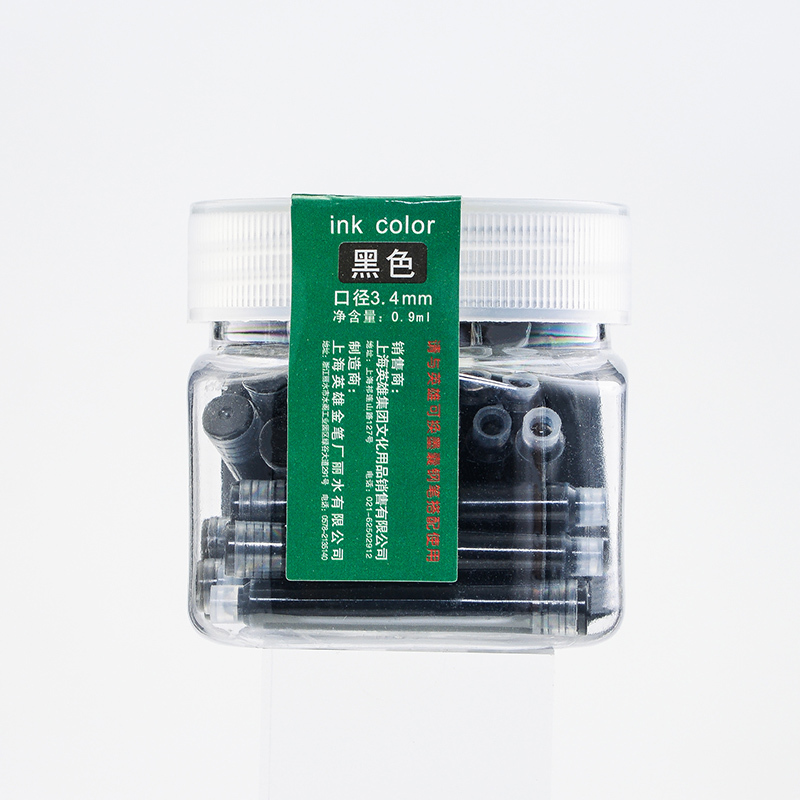 英雄（HERO）359钢笔墨囊黑色蓝黑纯蓝30/50支瓶装通用3.4mm钢笔小学生专用可替换非碳素墨水墨囊内胆