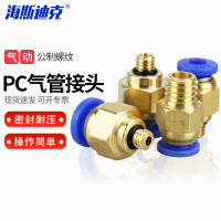 海斯迪克PC气管接头 气动快插气管快速接头 公制螺纹直通 PC6-M12*1.75