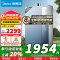 美的(Midea)绿洲LN7 16升燃气热水器 天然气 一级能效节能 下置风机水伺服恒温JSLQ27-16LN7 Pro