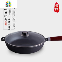 手工加厚生铁锅平底炒锅铸铁锅煎锅不粘锅健康养生无化学涂层 FENGHOU 直径30cm平底锅(无盖)+木铲
