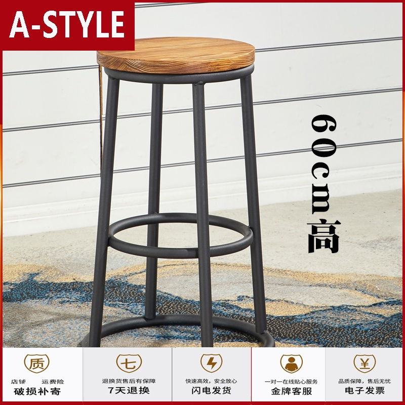 苏宁放心购实木吧台椅高脚凳手机店咖啡厅椅子 铁艺ktv酒吧椅游戏厅前台凳子A-STYLE家具