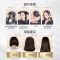 欧莱雅(LOREAL)臻萃精华油染发霜 5.17 清霜冷棕(植萃精华油 无氨水遮盖白发 花香型)