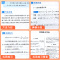 [3本]高中数学+物理思想方法导引+高中化学方程式手册 高中通用 [正版]2025浙大优学高中数学物理思想方法导引高一高