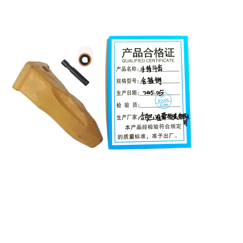 淮舜物资 手持斗齿 含插销 单位个高清大图