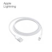 apple苹果原装数据线iPhone8/7/6/5S/Plus/X充电线iphone11充电器套装 数据线正品1米