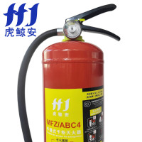 虎鲸安 手提式干粉灭火器MFZ/ABC4 4kg 单位:个