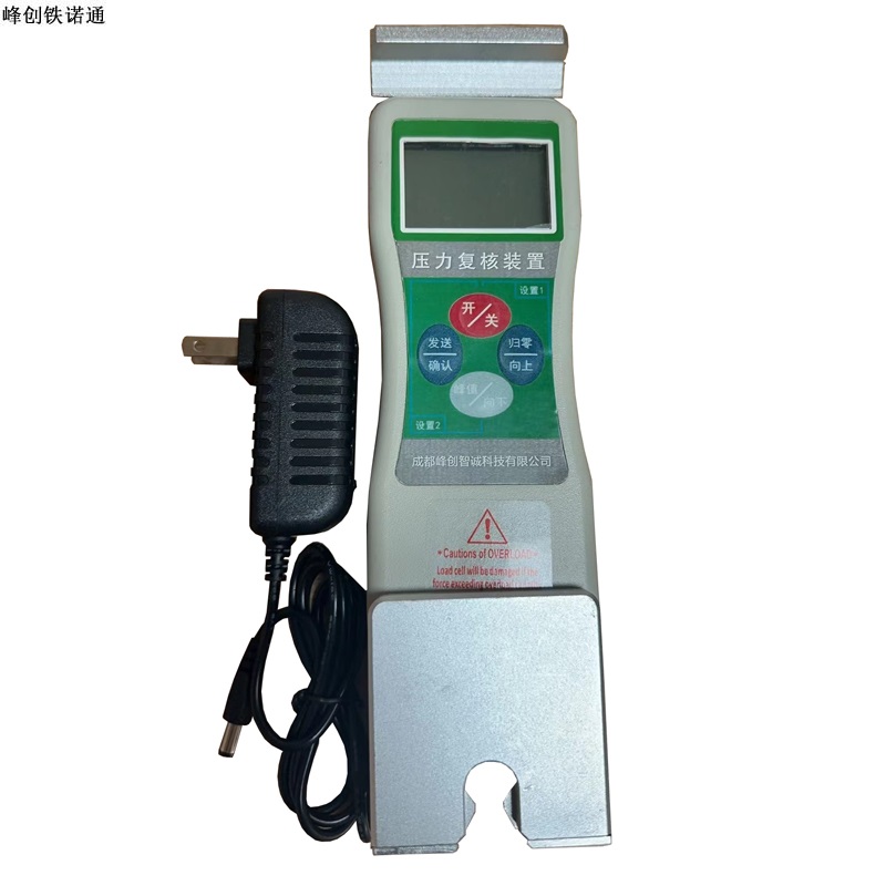 峰创铁诺通 压力复核装置 FC-YLFH-200 套高清大图
