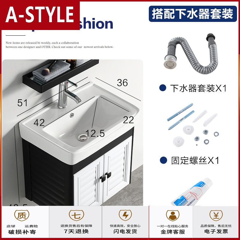 苏宁放心购小户型浴室柜组合家用挂墙式洗漱台池阳台洗手盆卫生间洗脸盆北欧A-STYLE