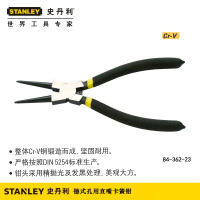 史丹利 Stanley84-362-23德式孔用直嘴卡簧钳5