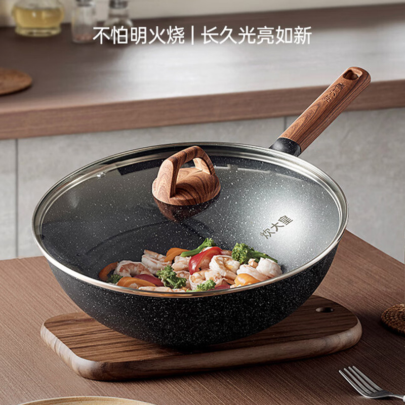 炊大皇炒锅32cm高级麦饭石色耐脏耐用黑色GJ32CGH高清大图