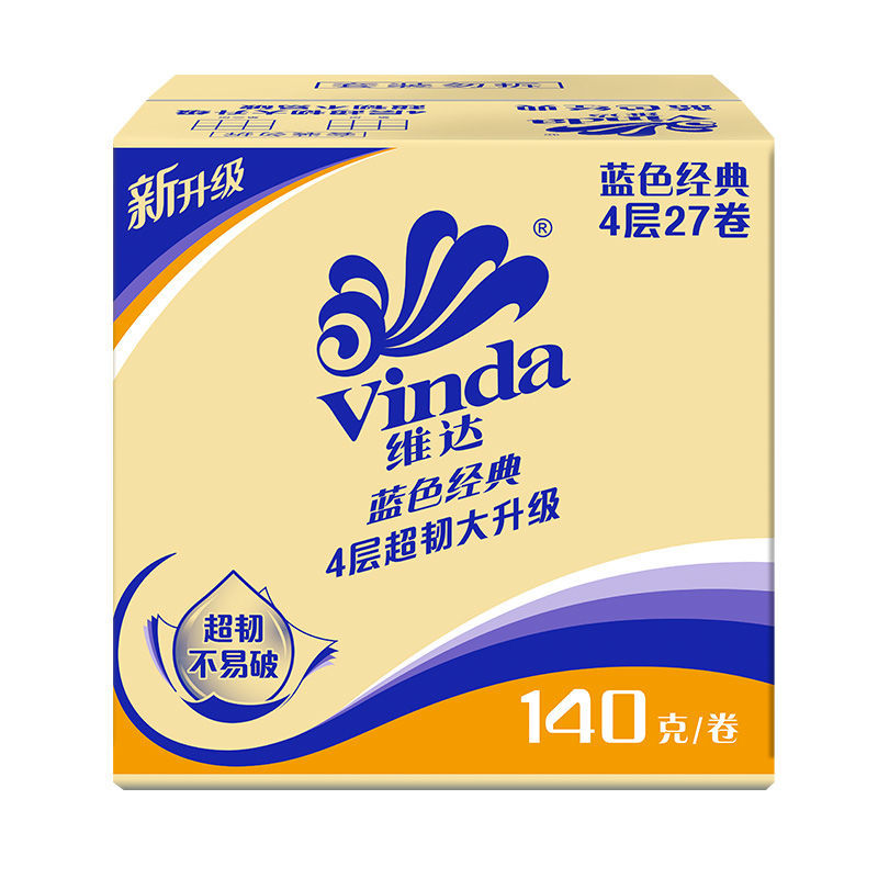 [27卷]维达蓝色经典有芯卷纸4层140克纸巾卫生纸卷筒纸家用厕纸(整箱销售) 蓝色经典高清大图