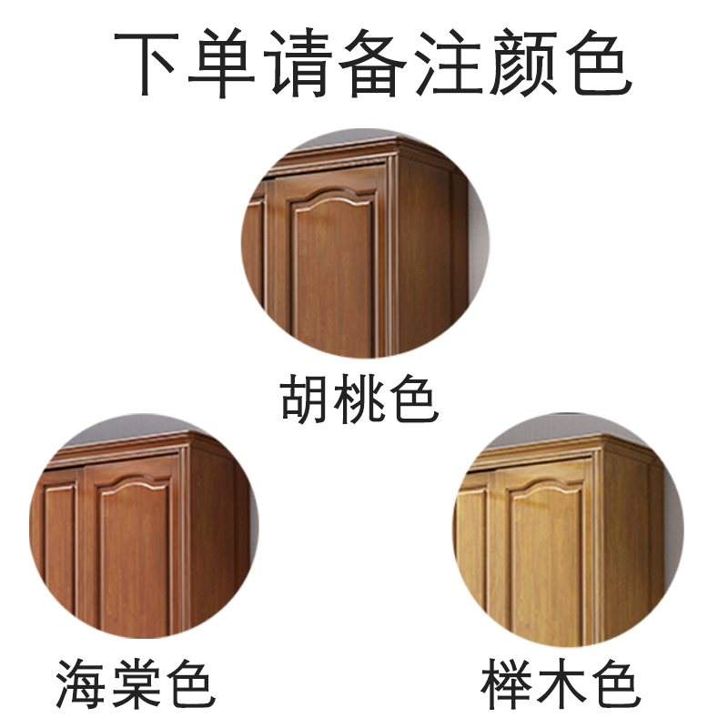 圣承启柜子顶柜款台高清大图