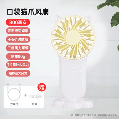 usb小风扇迷你手持学生可充电静音随身便携式桌面宿舍床上小电扇