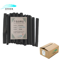 诺聚嘉鑫 二倍收缩热缩管 16mm 米