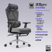 永艺沃克pro人体工学椅子电竞椅家用电脑椅学习椅办公座椅