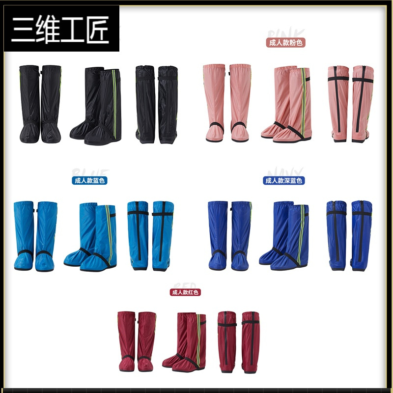 高筒防雨鞋套加厚耐磨底防滑脚套雨天防水成人防雨鞋套