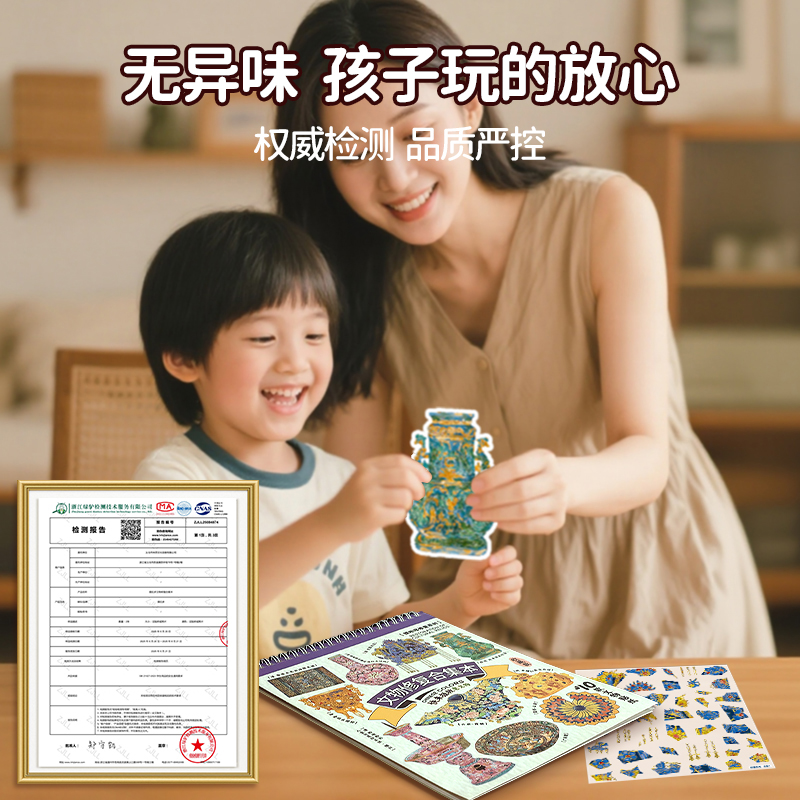 文物修复集合高清大图