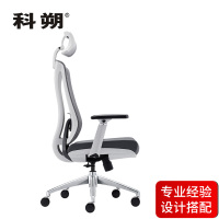 科朔 办公椅电脑椅可躺老板椅网布升降转椅KS-A806