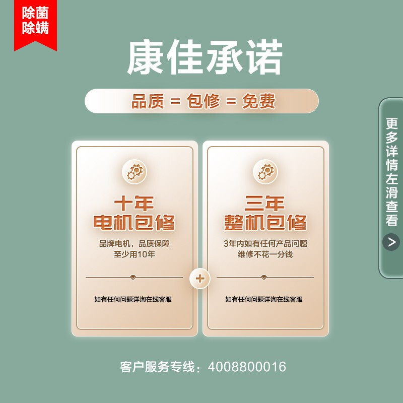 康佳(KONKA)3公斤家用全自动波轮洗衣机小型迷你超薄母婴宝宝洗衣机婴儿儿童内衣洗 除菌除螨 XQB30-588H