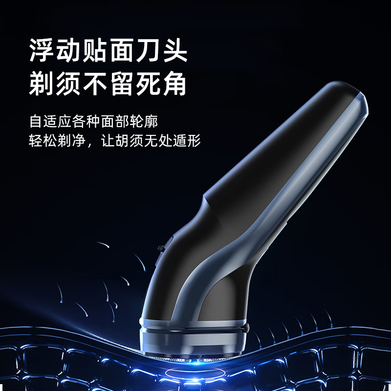 山水(SANSUI)电动剃须刀TX1601高清大图