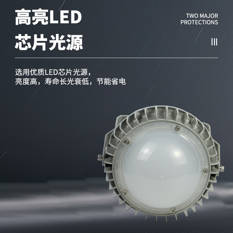 明特佳-Mintega FPD8503-L30 LED平台灯 30W 灰色 (单位:套)