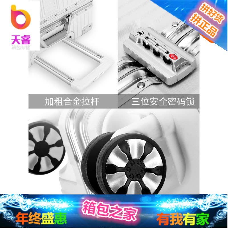 铝框行李箱女复古拉杆箱24旅行万向轮密码箱子小20寸登机男28图片