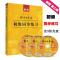 新版第二版中日交流标准日本语初级上下册+同步练习+词汇手册+趣味日语语音卡片初学者入门自学零基础日语自