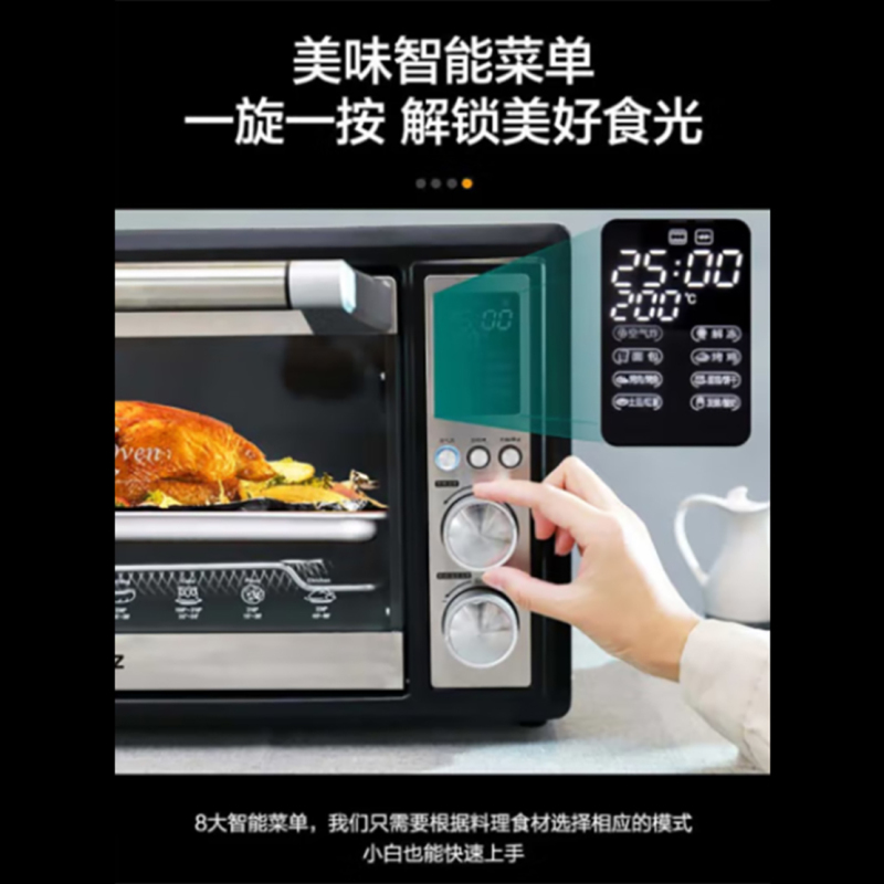 格兰仕电烤箱KF1832ELQ-H12G电烤箱 32L 360旋烤