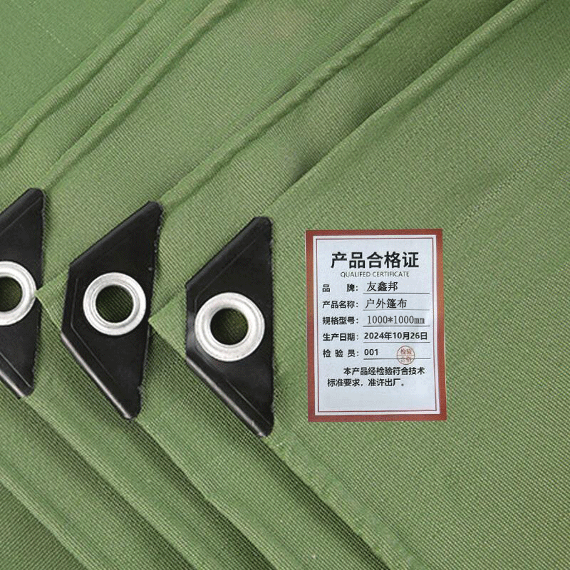户外防雨布 篷布 可定制 1000*1000mm高清大图