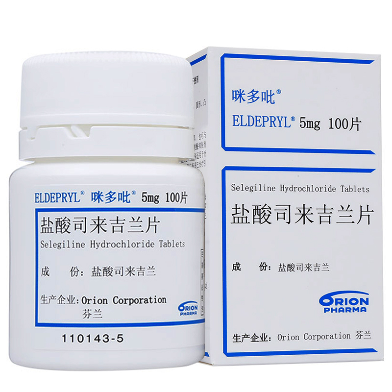 咪多吡 盐酸司来吉兰片 5mg*100片/盒