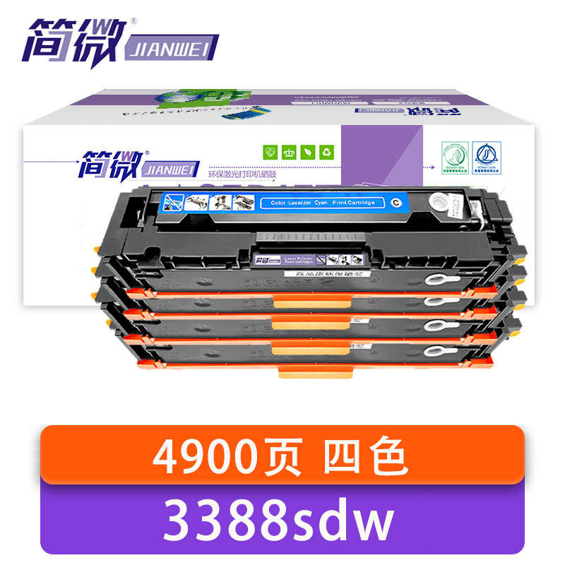 简微 硒鼓 3388sdw 四色 套高清大图