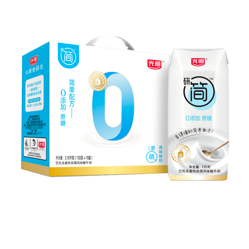 光明研简酸奶 135g*16盒