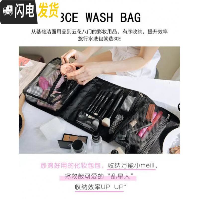 三维工匠韩国3CE大容量折叠洗漱包 实用彩妆多功能化妆包收纳包图片