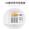 飞利浦(PHILIPS)电话机座机 固定电话 办公家用 一键拨号 来电显示 CORD282A (白色)