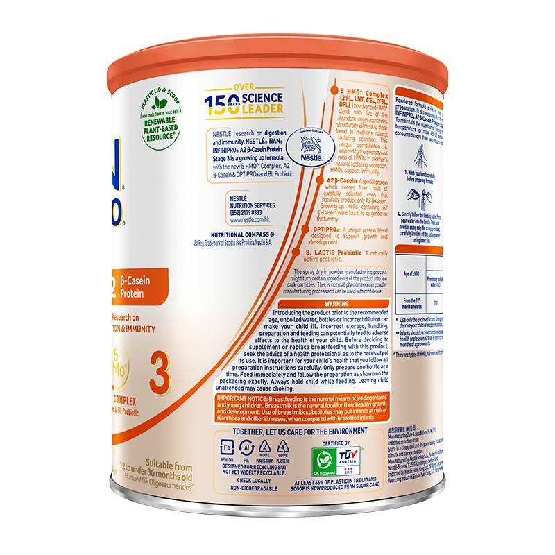 原装进口瑞士nestle雀巢能恩全护a25hmo幼儿成长配方奶粉3段13岁800g