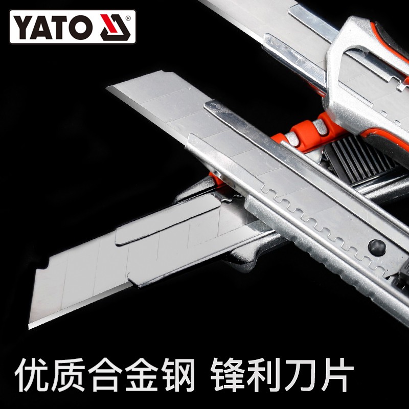 易尔拓(YATO) 美工刀壁纸刀工业用美工刀刀子工具刀架壁纸刀架刀片墙纸刀 包胶18x0.5mm YT-7509高清大图