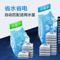 海尔(Haier)波轮洗衣机 全自动 直驱变频 9公斤大容量家用 漂甩二合一 更洁净 1级能效