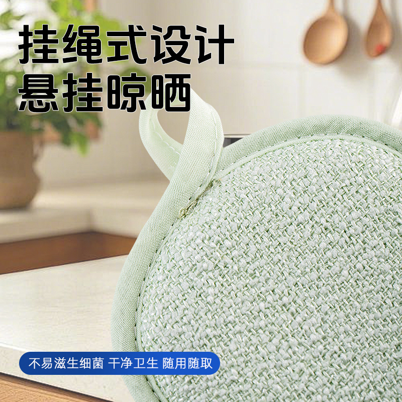 海亚森M2100 海亚森MAX硬丝百洁清洁块8块/包(计价单位:包)粉色高清大图