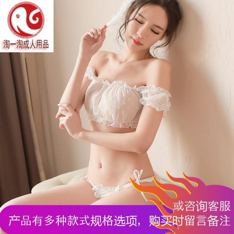 情趣内衣小胸激情套装透明薄纱裹胸比基尼三点式诱惑制服用品